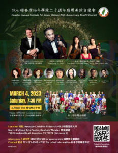 Hitsc2023Poster