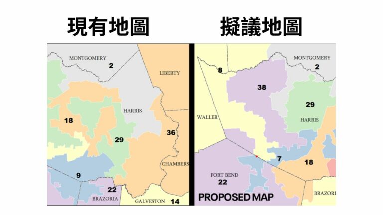 休士頓地區地圖